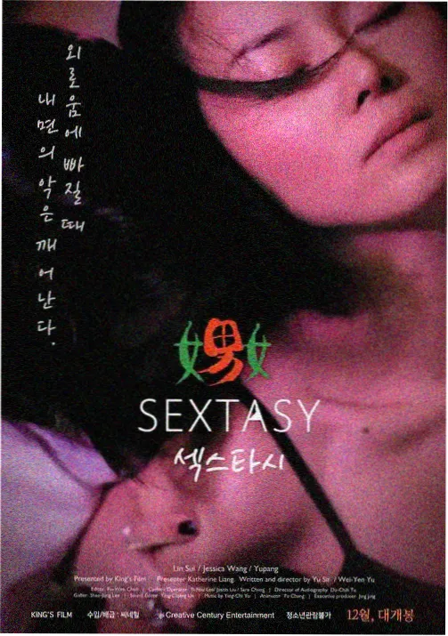 纸上迷宫番剧封面